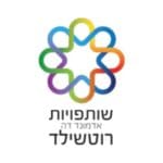 לוגו שותפויות אדמונד דה רוטשילד