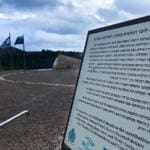 האנדרטה לזכר הנספים באסון השרפה בכרמל (צילום: ירון כרמי)