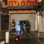 חנות ממתקים ופיצוחים עלתה באש ברחוב הרצל בחיפה (צילום: לוחמי האש)