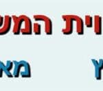 באנר אוניברסיטת חיפה לימודי המשך ולימודי חוץ עיצוב חוויית המשתמש רחב