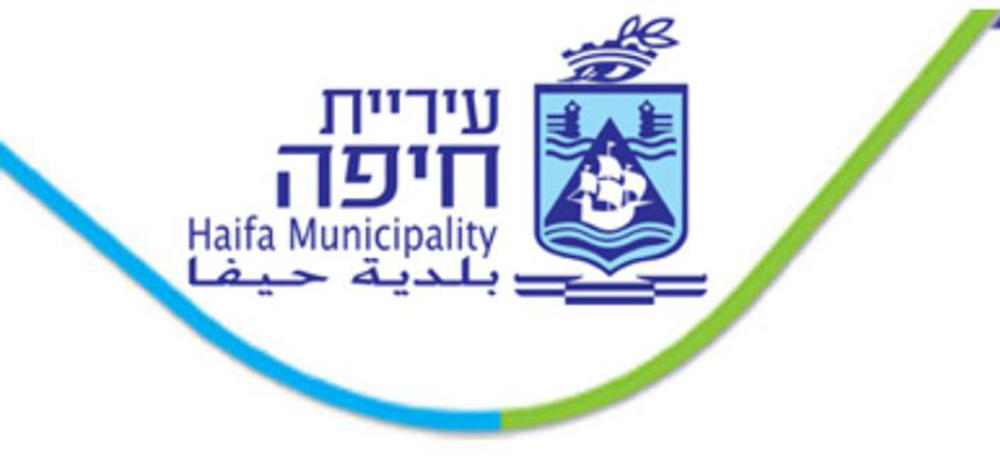 לוגו עיריית חיפה - 2019