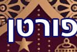 באנר ספורטן מימונה רחב