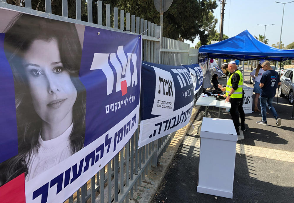 שלטי תמיכה במפלגות - הכניסה לקלפי בבית הספר ליאו באק בחיפה (צילום: ירון כרמי)