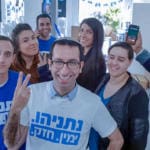 מטה הליכוד בחיפה ביום הבחירות (צילום: אושר טקאטש)