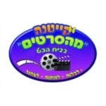 לוגו קייטנה מהסרטים