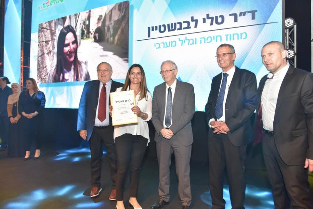 ד"ר טלי לבינשטיין מקבלת פרס מנכל בטקס מצטיינים לשנת 2018