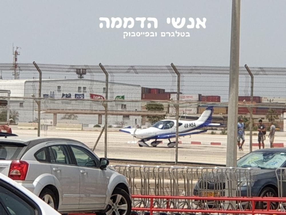 מטוס קל נפגע בתאונה במהלך נחיתה בשדה התעופה של חיפה (צילום: אנשי הדממה)