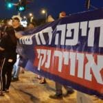 ההפגנה נגד הזיהום – כיכר דגניה, קריית חיים, חיפה (צילום: מנשה שמש)