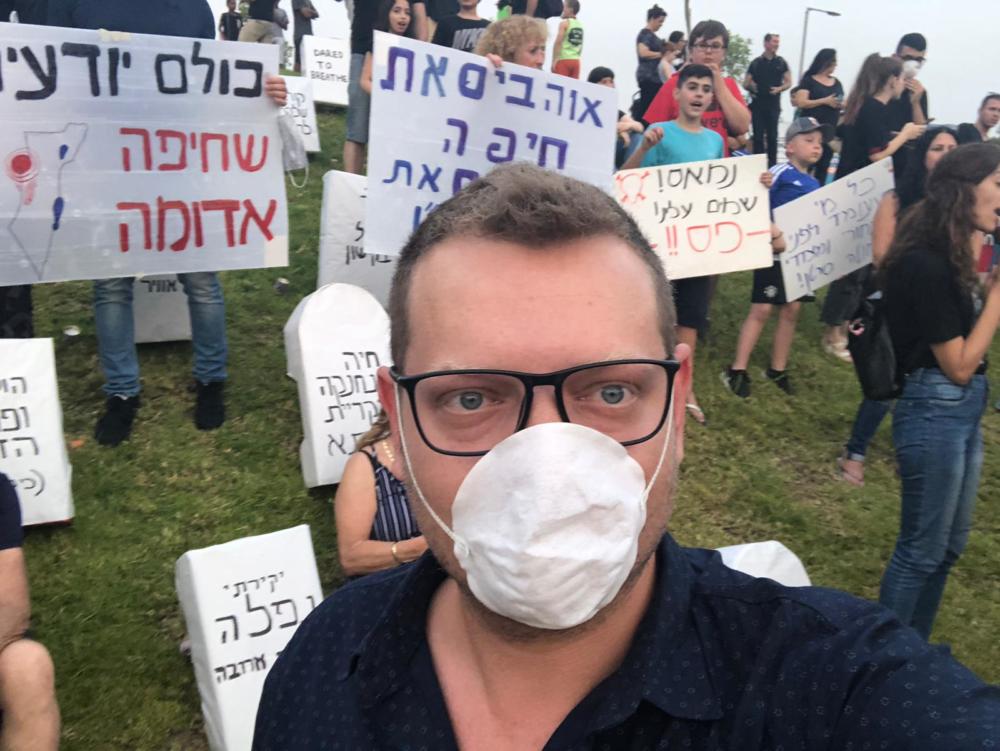 ההפגנה נגד הזיהום – כיכר דגניה, קריית חיים, חיפה 