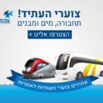 פוסט-2