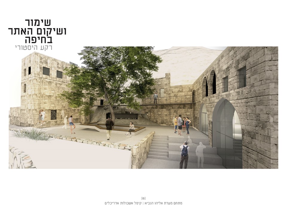 תכנית השיפוץ של מערת אליהו הנביא בחיפה - באדיבות קימל אשכולות אדריכלים - יוני 2019