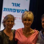 אלי דבי, עירית אורן גורדנס ונגה כרמי – ערב למען המשפחות השכולות של עמותת "אור למשפחות" בחיפה 16/6/2019