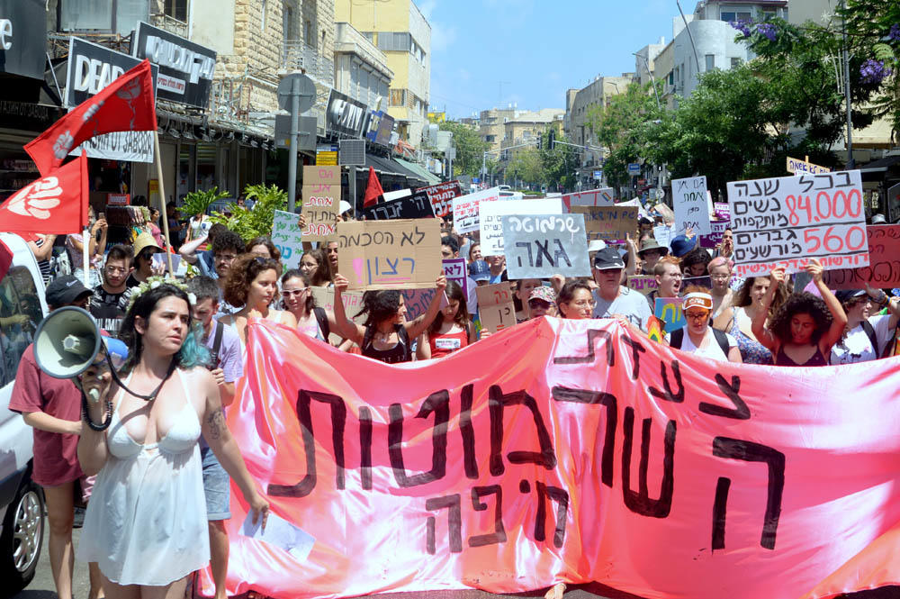 צעדת השרמוטות בחיפה 2019 - הדר הכרמל (צילום: ג'ו לוציאנו)