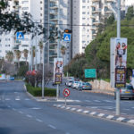 רחוב טשרניחובסקי בחיפה (צילום: ירון כרמי)