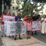 הפגנת ההורים מול בית העירייה נגד עליית מחירי הקייטנות בעיר חיפה (צילום: מיכל ירון)