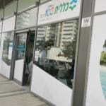 כללית (צילום: סמר עודה כרנתינג'י)