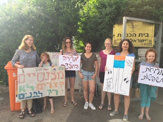 מחאת הורי התלמידות בבית הספר אהוד חיפה (צילום: מערכת חי פה).