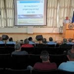 כנס היערכות המשטרה לפתיחת עונת הספורט 2019/20 במרחב חוף (צילום: דוברות המשטרה, מרחב חוף)