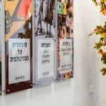 קמפוס הנמל בחיפה – האוניברסיטה הפתוחה (צילום: ירון כרמי)