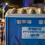 שירותים ניידים – בסטה ביט בימי שלישי בחיפה • הטברנה בשוק תלפיות (צילום: ירון כרמי)