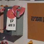מיצג בתערוכת הבוגרים – שופוהוליק – התמכרות לקניות – סיום שנת 2019 במכללת תילתן, הענקת תעודות גמר ותערוכת הבוגרים (צילום: ירון כרמי)