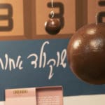מיצג בתערוכת הבוגרים – התשוקה לשוקולד – סיום שנת 2019 במכללת תילתן, הענקת תעודות גמר ותערוכת הבוגרים (צילום: ירון כרמי)