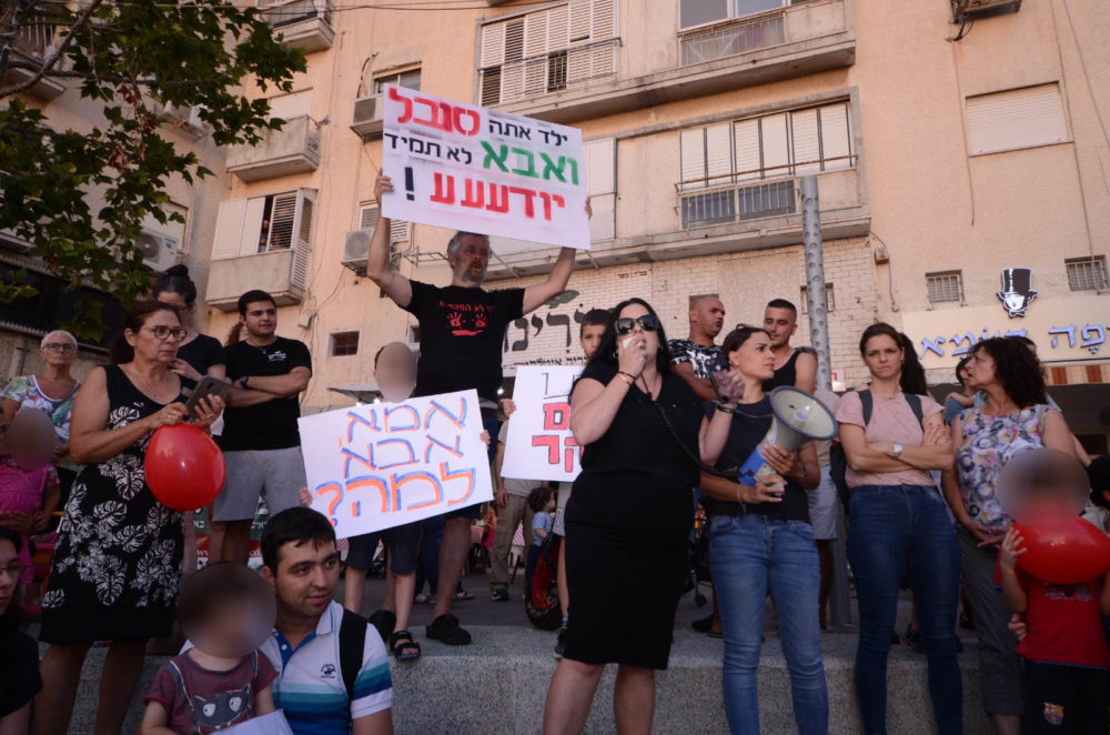 מחאת ההורים בחיפה נגד התעללות בילדים (צילום: חגית אברהם)