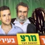 אלמוני השחית את דמותה של גילה זמיר בטוש – קמפיין הבחירות של מרצ בחיפה (צילום: גילה זמיר)