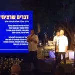 טקס האזכרה לשמונת חללי רכבת ישראל שנהרגו במלחמת לבנון השנייה  צילום: דוברות רכבת ישראל