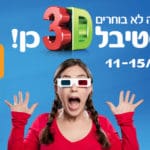 20836-6-a_banners_hai po2