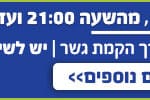 56616_banners_haipo_750x100