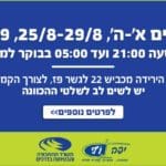 56616_banners_haipo_750x420