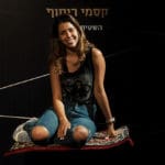 לירון פוליטי מדגימה קסם ריחוף – מיצג קסמים במועדון הביט בחיפה – קיץ 2019 (צילום: ירון כרמי)