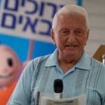 ישראל זינמן – חנוכת מרפאת זאב המשופצת בכרמל הצרפתי – כללית (צילום: ירון כרמי)