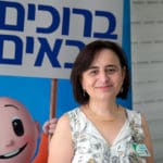 ד"ר סילבי שילר – מנהלת מרפאת זאב – חנוכת מרפאת זאב המשופצת בכרמל הצרפתי – כללית (צילום: ירון כרמי)