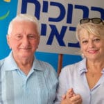 טטיאנה אוסטרובסקי וישראל זינמן – חנוכת מרפאת זאב המשופצת בכרמל הצרפתי – כללית (צילום: ירון כרמי)