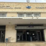 תחנת רכבת השמונה בחיפה (צילום: ירון כרמי)