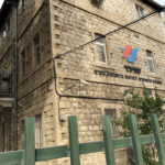 משרדי חברת עמידר – רחוב יפו בחיפה (צילום: ירון כרמי)