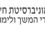 באנר אוניברסיטת חיפה לימודי חוץ מסיימים עובדים רחב