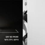 haipo news of haifa 6# 290819