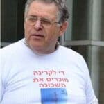 די לקרינה! מפגין מהעבר נגד האנטנות הסלולריות (צילום: חגית אברהם)