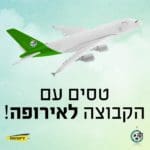 השקיעו יותר בשיווק מאשר בסגל השחקנים (תמונה: האתר הרשמי של מכבי חיפה)