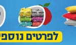 20910-11-a_hi_po_banners_750x90_biz (1)