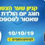 20919-7-hai_po_banner_750X420