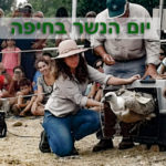 שחרור נשר ביום הנשר בחיפה (צילום: שיר לפיד)