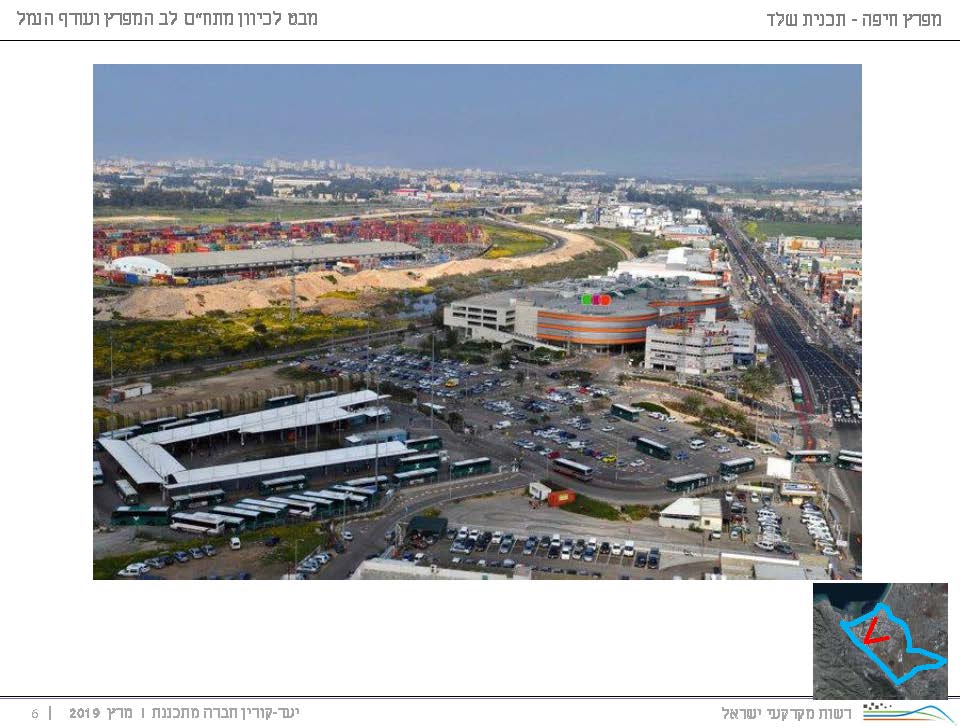 "עמק החדשנות" - שער המפרץ - תכנית רמ"י - לניקוי מפרץ חיפה - רשות מקרקעי ישראל - 6
