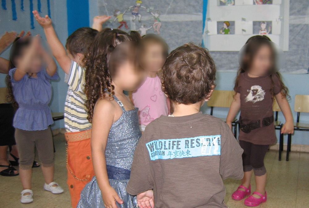 גן ילדים בחיפה - ארכיון (צילום: ירון כרמי)