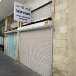 שלט מטעה ויקר – בקרוב תחנת משטרה חדשה בעיר התחתית בחיפה (צילום: יריב שגיא)