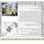 הדמיות טיוטת תכנית קמפוס הנמל – עיריית חיפה – ספט' 2019 – ב.ברוך אדריכלים
