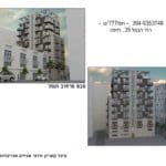 הדמיות טיוטת תכנית קמפוס הנמל – עיריית חיפה – ספט' 2019 – ב.ברוך אדריכלים